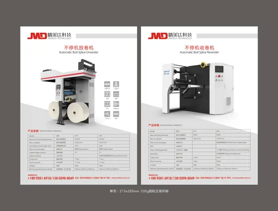 低価格4色フレキソ印刷機フレキソ印刷機